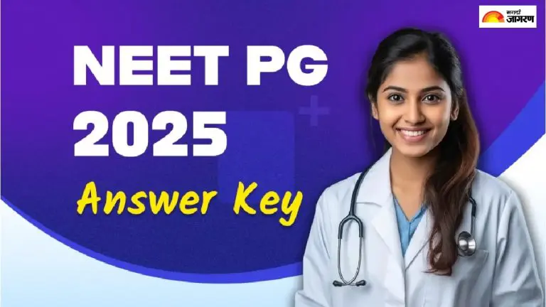 neet-pg-answer-key-2025-when-is-out-neet-pg-answer-key-nbems-create-nbe-edu-in-new-portal