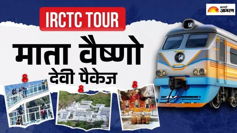 irctc-vaishno-devi-tour-package-ac-travel-food-and-accommodation-facilities-at-a-very-low-price