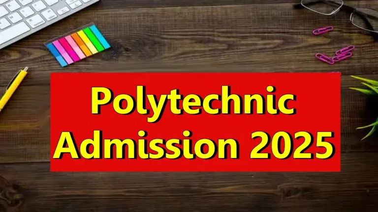 maharashtra-polytechnic-admission-2025-polytechnic-admission-deadline-extended-till-4-september