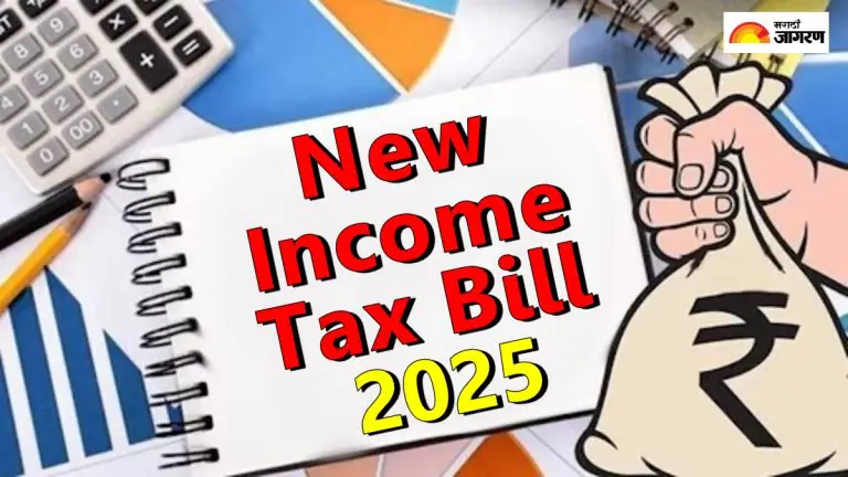 new-income-tax-bill-2025-passed-in-lok-sabha-key-changes-in-property-tax-and-itr-filing-explained