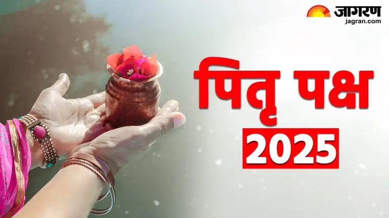 pitru-paksha-2025-date-know-the-important-dates-and-significance-of-pitru-paksha