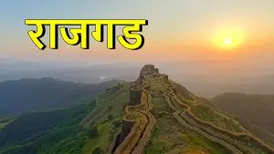 Pune News: पुणेकरांना मोदी सरकारने दिली गुडन्यूज; ‘या’ तालुक्याला मिळाले नवे नाव ‘राजगड’ 