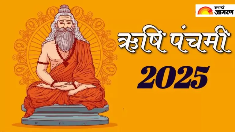 rishi-panchami-2025-when-is-rishi-panchami-know-its-importance