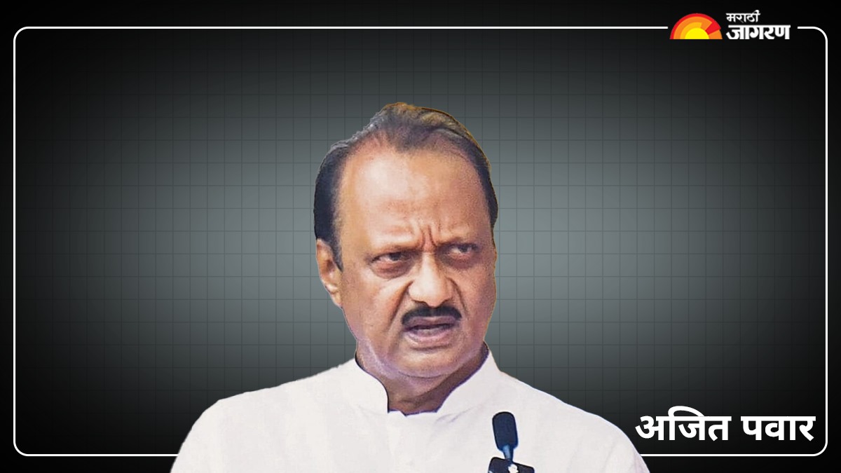 अजित पवार