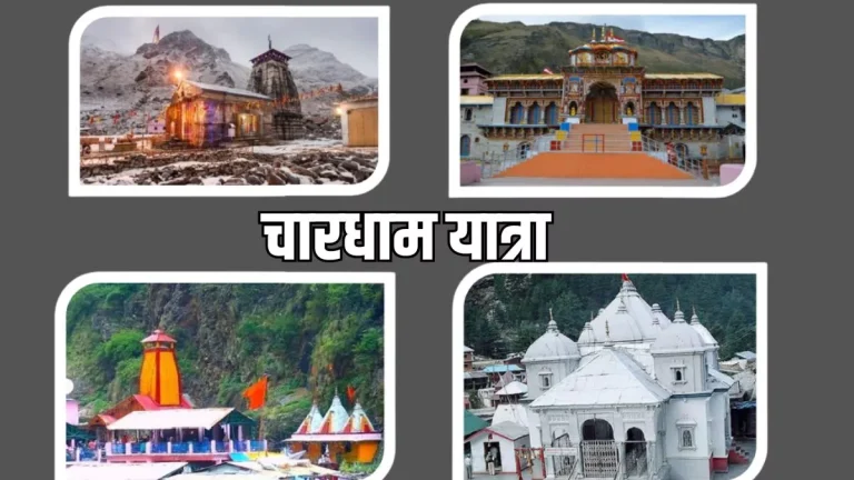 char-dham-yatra-2025-irctc-announces-package-from-delhi
