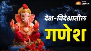 Delhi Ganeshotsav : मुंबई नव्हे बाप्पांच्या स्वागताला दिल्लीही सजली.. रंगारंग कार्यक्रम व आकर्षक देखावे, पटापट नोट करा लोकेशन्स