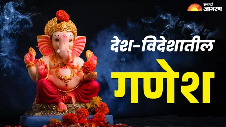 ganesh-chaturthi-2025-in-delhi-celebration-demand-for-pen-raigad-ganesh-idols-see-details