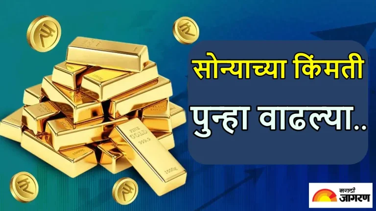 gold-price-today-13-august-2025-gold-and-silver-prices-jump-again-check-latest-rates