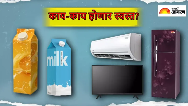 new-gst-2-0-reforms-impact-ac-tv-fridges-shoes-and-clothing-to-get-cheaper-from-september-2025