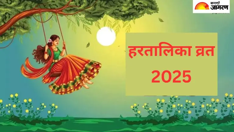 hartalika-2025-is-incomplete-without-this-aarti