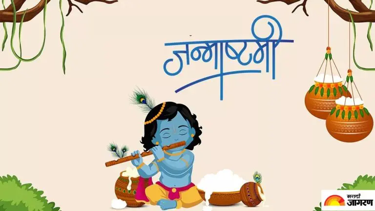 krishna-janmashtami-2025-date-when-will-janmashtami-be-celebrated