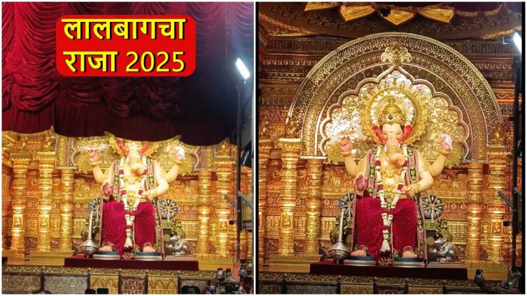 lalbaugcha-raja-2025-latest-news-lalbaugcha-raja-first-look-what-is-the-theme-of-lalbaughcha-raja-2025