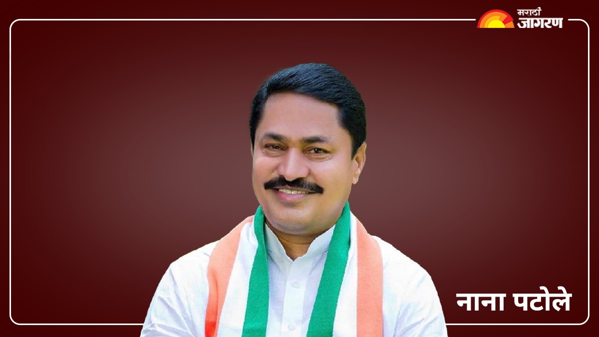 नाना पटोले