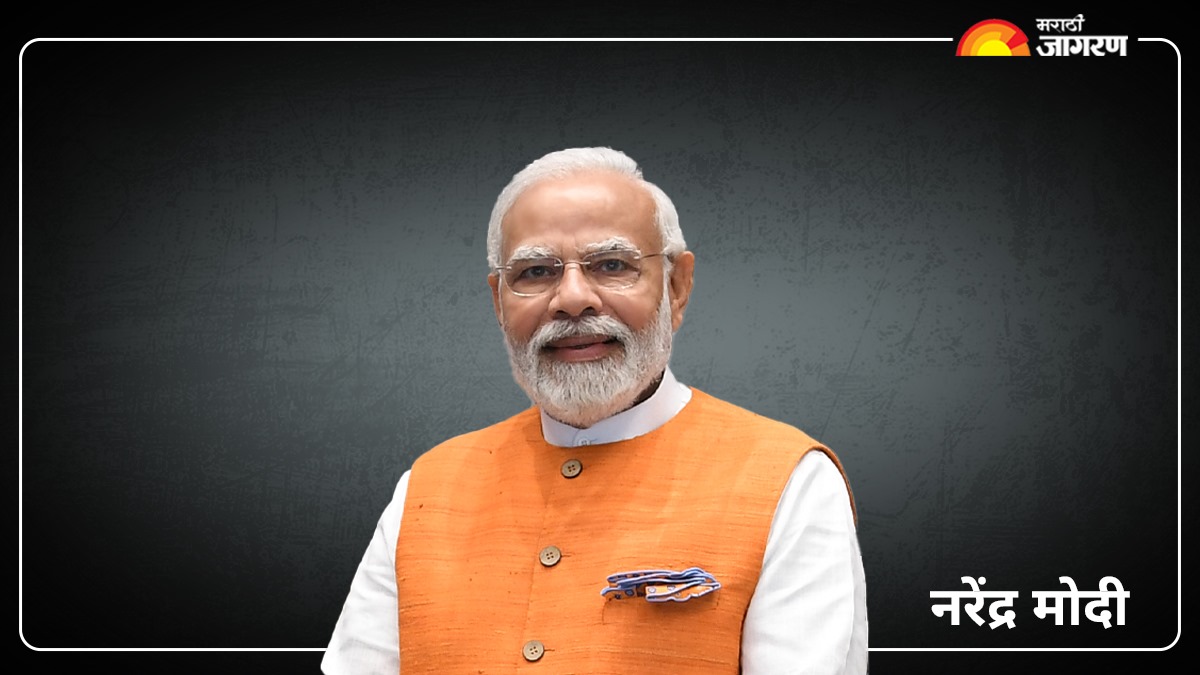 नरेंद्र मोदी