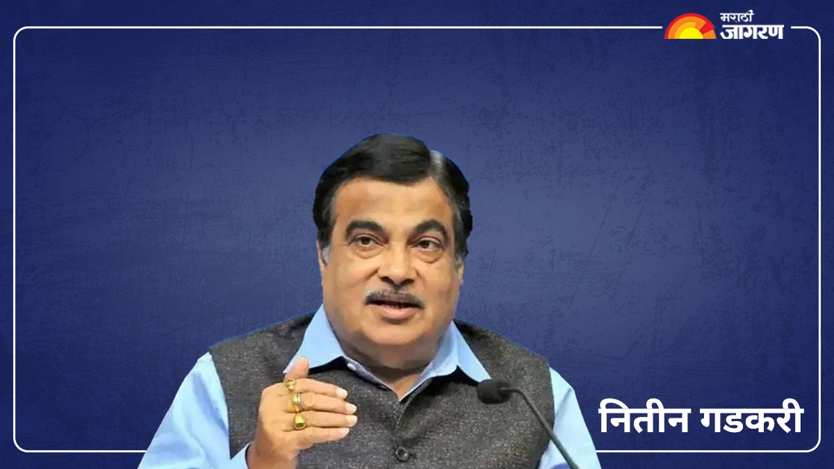 नितीन गडकरी