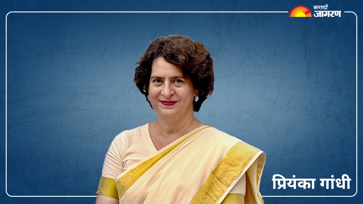 प्रियंका गांधी