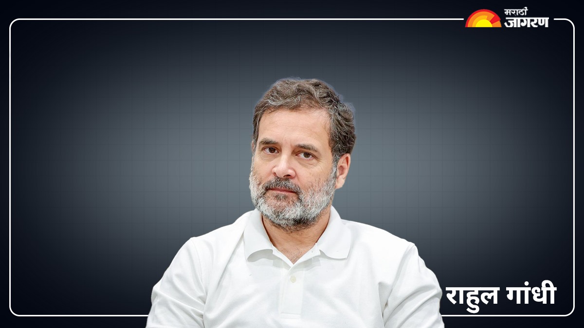 राहुल गांधी