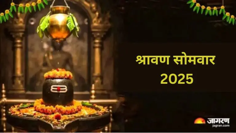 shravan-somwar-2025-upay-do-this-special-remedy-on-shravan-monday