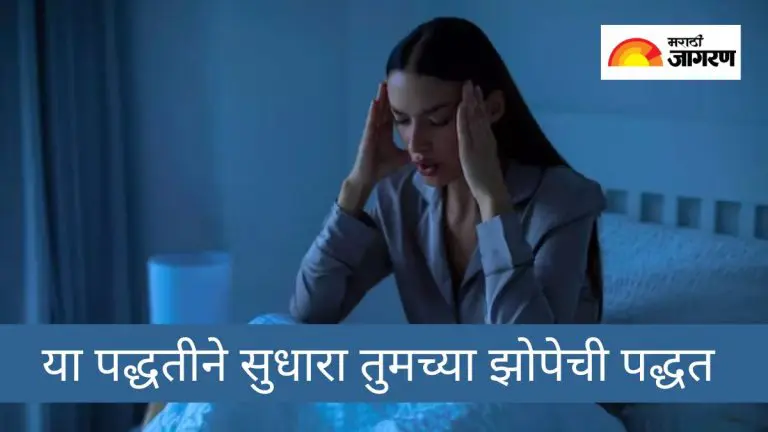 tips-to-improve-sleep-quality-improve-your-sleep-pattern-this-way