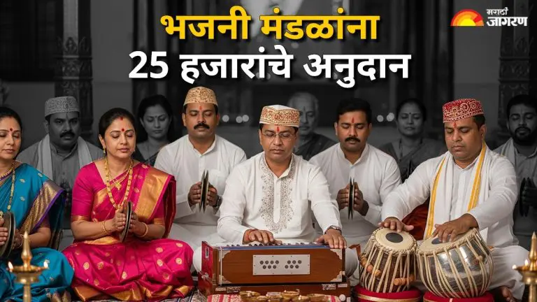 grants-for-purchase-of-bhajan-materials-for-bhajani-mandals