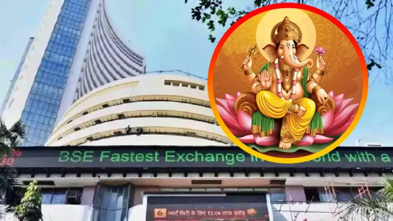 stock-market-news-share-market-holiday-stock-market-closed-occasion-of-ganesh-chaturthi-2025