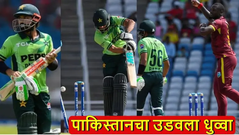 wi-vs-pak-3rd-odi-highlights-5-pakistan-players-dismissed-for-duck-west-indies-won-by-202-runs