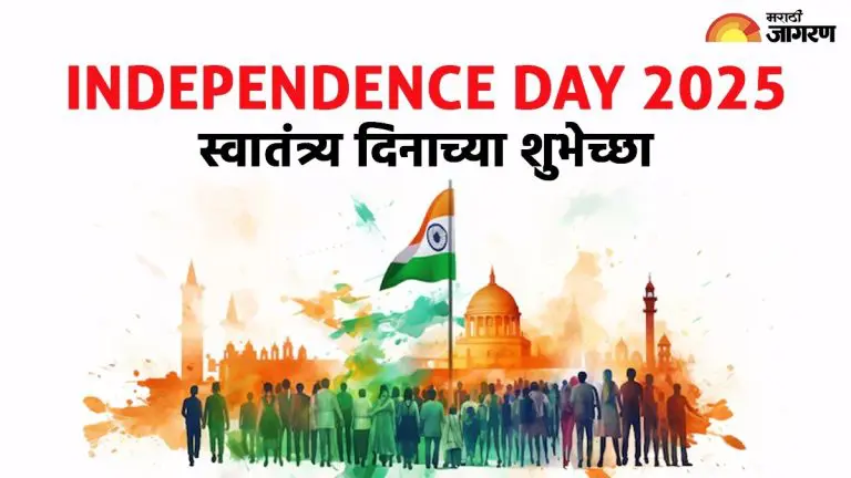 happy-79th-independence-day-2025-wishes-indian-flag-images-quotes-greetings-whatsapp-status-and-facebook-messages