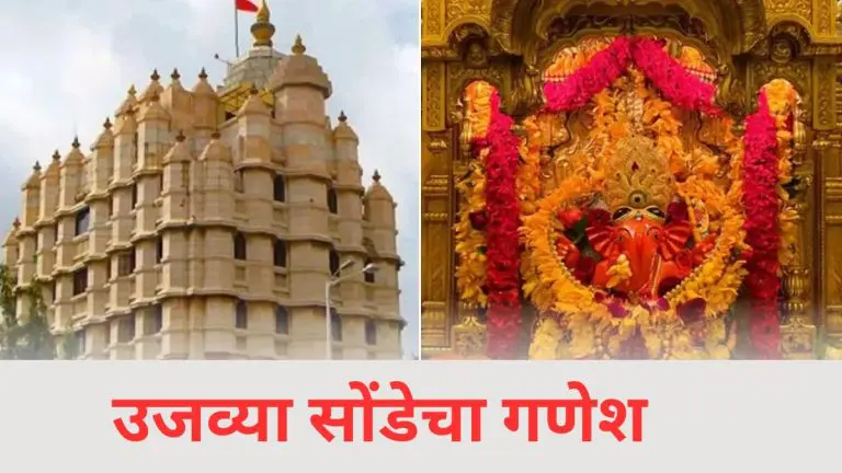 ganeshotsav-2025-this-temple-in-india-has-a-right-handed-ganesha
