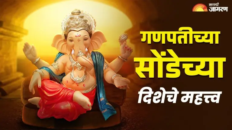 ganesh-chaturthi-2025-importance-of-ganesha-trunk