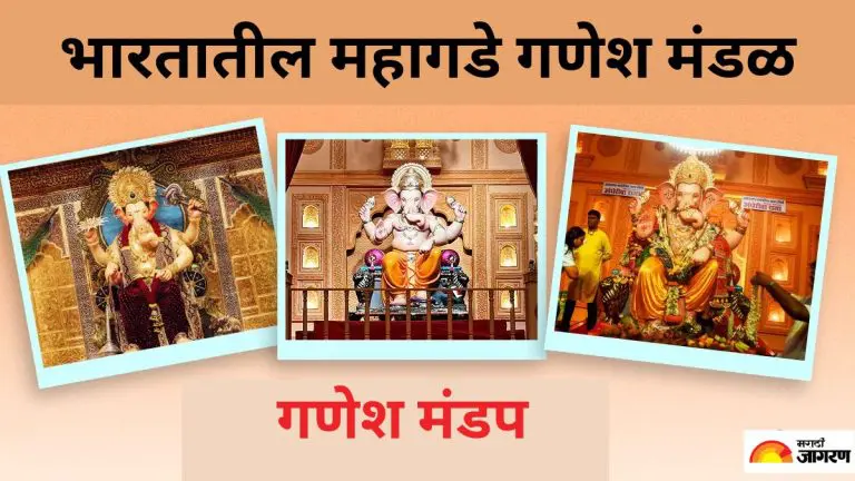 ganesh-chaturthi-2025-most-expensive-ganesh-mandals-in-india