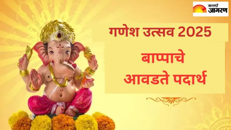 ganesh-chaturthi-2025-offer-your-favorite-offerings-to-lord-ganesha-on-ganesh-chaturthi-2
