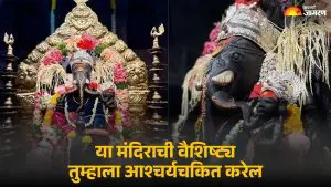 भारतातील एकमेव गणेश मंदिर, जिथे बाप्पाचे वाहन मोर आहे; त्याची खासियत जाणून घेतल्यास तुम्ही थक्क व्हाल
