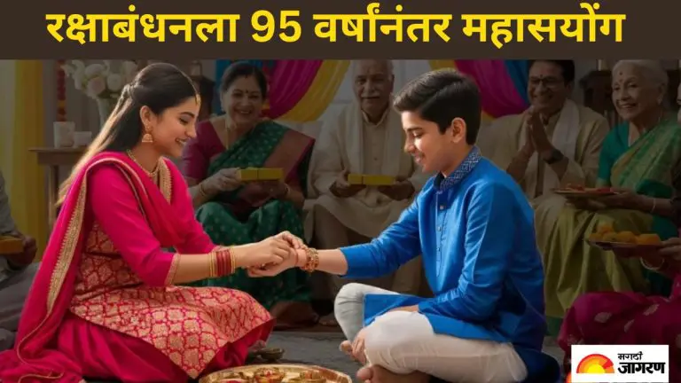 raksha-bandhan-2025-tying-a-rakhi-on-this-occasion-of-raksha-bandhan-will-give-you-double-benefits