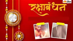 Raksha Bandhan 2025: रक्षाबंधनाला नवीन पवित्र धागा घालण्याची परंपरा का आहे? जाणून घ्या त्याचे महत्त्व