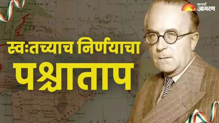 independence-day-2025-cyril-radcliffe-created-pakistan-by-drawing-a-line
