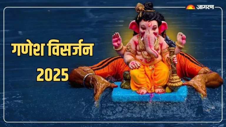 ganesh-visarjan-keep-these-things-in-mind-while-immersing-ganesh-at-home
