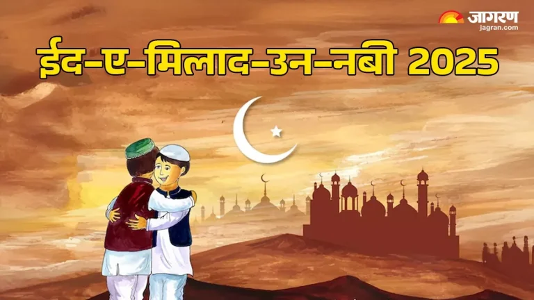 eid-e-milad-un-nabi-2025-know-important-things-related-to-eid-e-milad-un-nabi