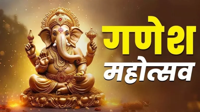 anant-chaturdashi-2025-dont-make-these-mistakes-before-ganpati-visarjan