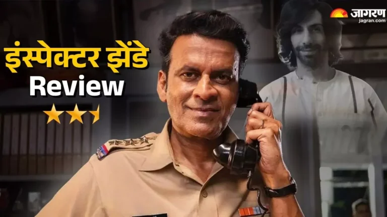 inspector-zende-review-the-movie-inspector-zende-review-has-come-out