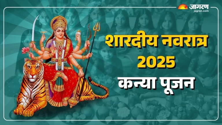 shardiya-navratri-2025-date-know-when-sharadiya-navratri-will-be-celebrated