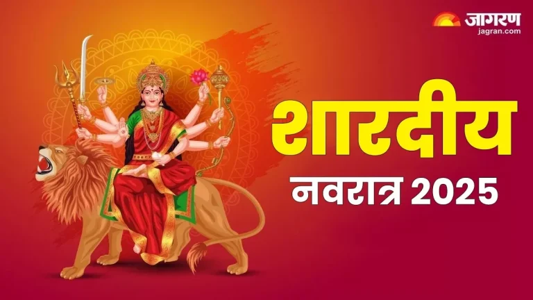 shardiya-navratri-2025-the-fate-of-these-zodiac-signs-will-change-in-shardiya-navratri