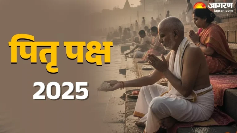 pitru-paksha-2025-keep-these-things-in-mind-while-performing-tarpan-in-pitru-paksha