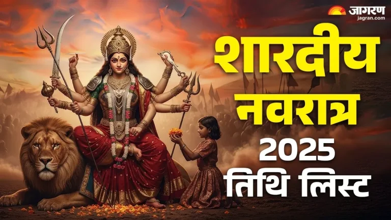shardiya-navratri-2025-know-which-day-and-which-goddess-will-be-worshipped-in-navratri
