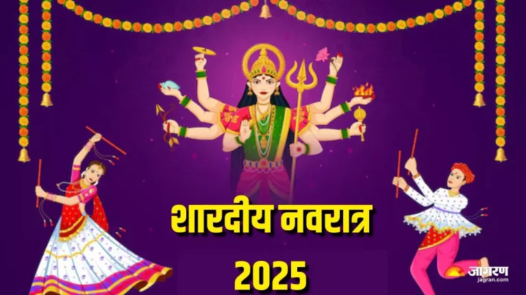 shardiya-navratri-2025-know-how-navratri-is-celebrated-in-different-ways-across-the-country