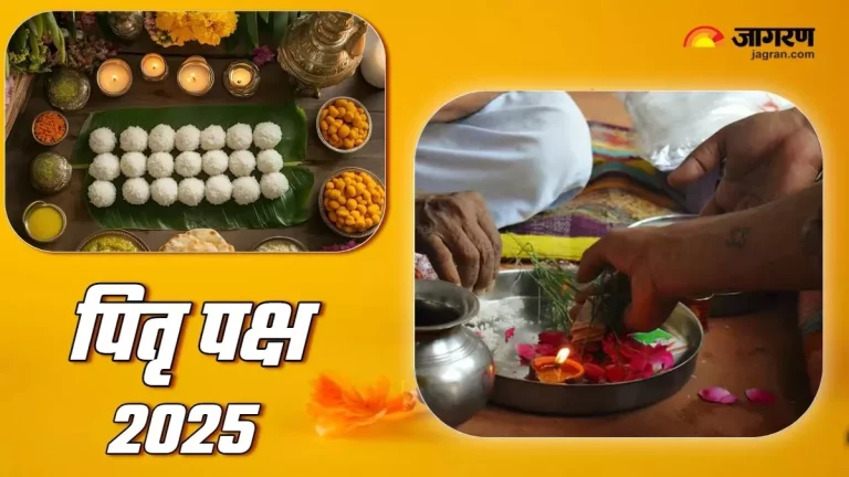 pitru-paksha-2025-daan-donate-these-things-in-pitru-paksha-2025-daan-pitru-paksha