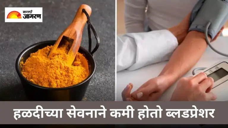 turmeric-is-effective-in-controlling-high-blood-pressure