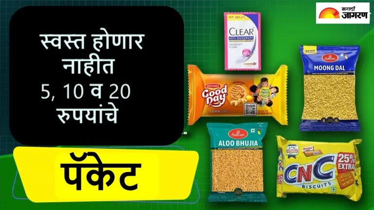 gst-rate-cut-fmcg-products-packs-price-remain-unchanged-despite-gst-cut-report