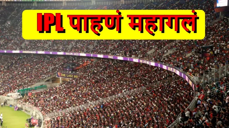 gst-rate-on-ipl-tickets-ipl-tickets-set-to-get-more-expensive-government-decided-hike-gst-on-premium-sporting-events