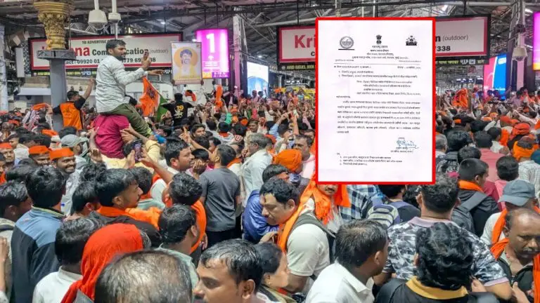 maratha-reservation-update-another-gr-issued-say-organize-training-sessions-and-workshops
