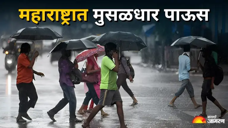 maharashtra-weather-update-heavy-rain-in-many-districts-including-mumbai-pune
